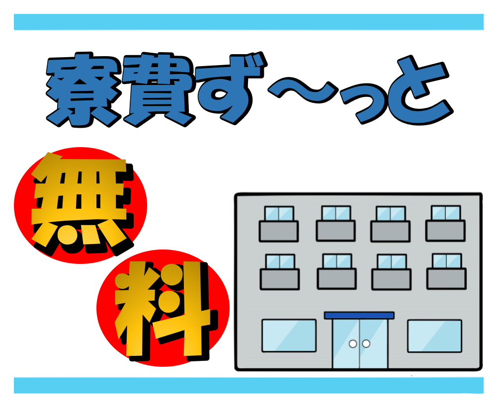 物流・倉庫・軽作業、電気・電子・半導体、フォークリフトの求人画像２