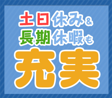 車・バイク・重機系、機械・精密機器・金属、その他の求人画像２