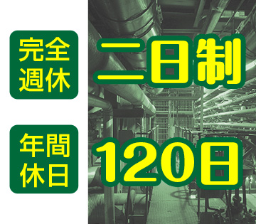 機械・精密機器・金属、ゴム・プラ・化学、その他の求人画像１