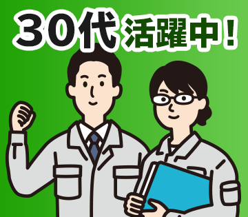 物流・倉庫・軽作業、電気・電子・半導体の求人画像２