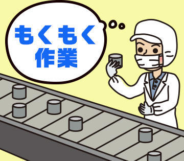 医療・製薬の求人画像１