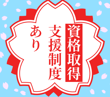 機械・精密機器・金属の求人画像２