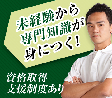 車・バイク・重機系、機械・精密機器・金属、その他の求人画像１