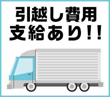 車・バイク・重機系、物流・倉庫・軽作業の求人画像１