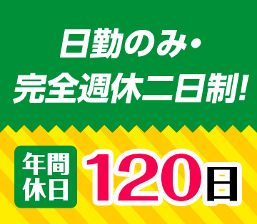 物流・倉庫・軽作業、フォークリフトの求人画像１