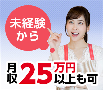 携帯・パソコン・家電、電気・電子・半導体、その他の求人画像１