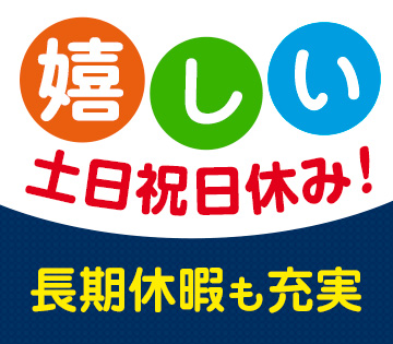 物流・倉庫・軽作業、フォークリフト、その他の求人画像１