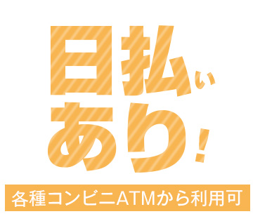 車・バイク・重機系、物流・倉庫・軽作業、機械・精密機器・金属の求人画像２