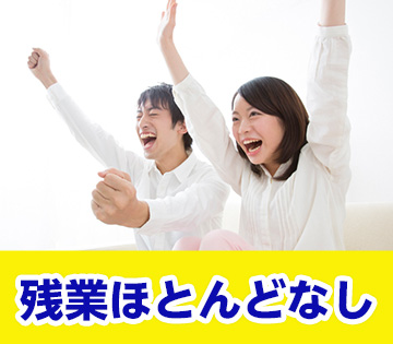 物流・倉庫・軽作業、機械・精密機器・金属、フード・飲料の求人画像１