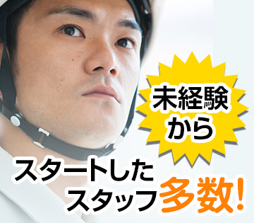 物流・倉庫・軽作業、フォークリフト、機械・精密機器・金属の求人画像１