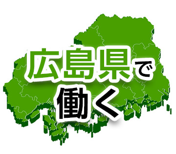 SE、携帯・パソコン・家電、電気・電子・半導体の求人画像２