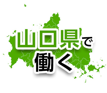 車・バイク・重機系、機械・精密機器・金属、その他の求人画像１