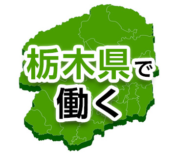 機械・精密機器・金属、その他の求人画像１