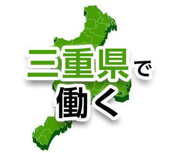 車・バイク・重機系、機械・精密機器・金属、その他の求人画像１