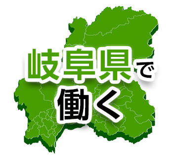 車・バイク・重機系、物流・倉庫・軽作業の求人画像２