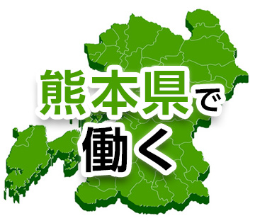 車・バイク・重機系、物流・倉庫・軽作業の求人画像２