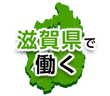 物流・倉庫・軽作業、医療・製薬の求人画像２