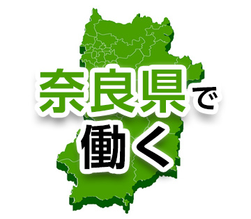 物流・倉庫・軽作業、機械・精密機器・金属の求人画像１