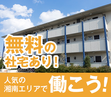 車・バイク・重機系、物流・倉庫・軽作業の求人画像１