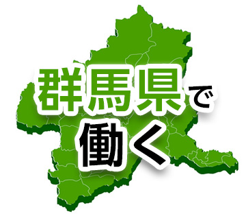 物流・倉庫・軽作業、機械・精密機器・金属、その他の求人画像２